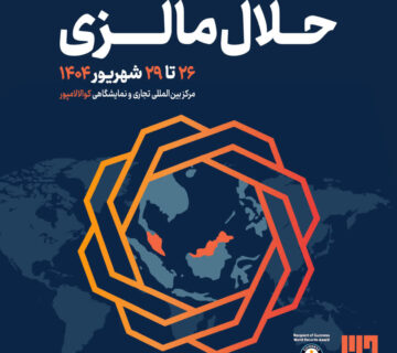 پوستر اکسپو ژاپن 2025