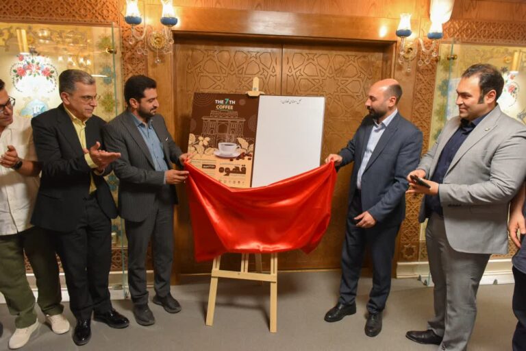 رونمایی پوستر هفتمین نمایشگاه صنعت قهوه