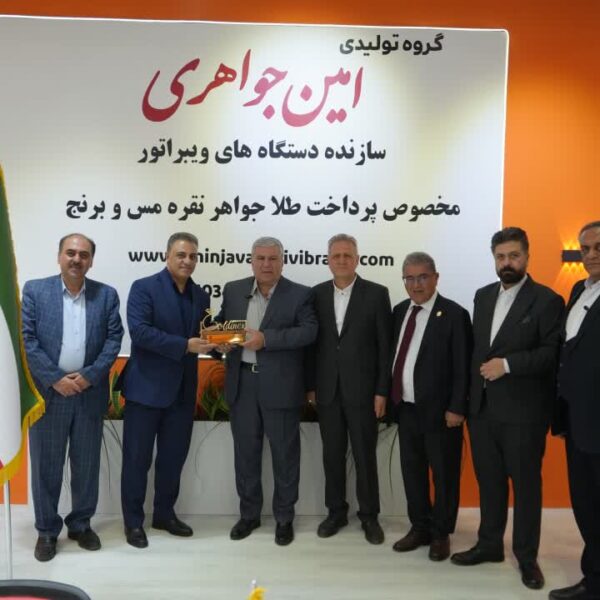 اهدا لوح تقدیر به مشارکت کنندگان نمایشگاه طلا 1404