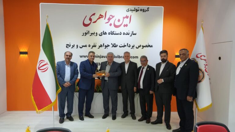 اهدا لوح تقدیر به مشارکت کنندگان نمایشگاه طلا 1404