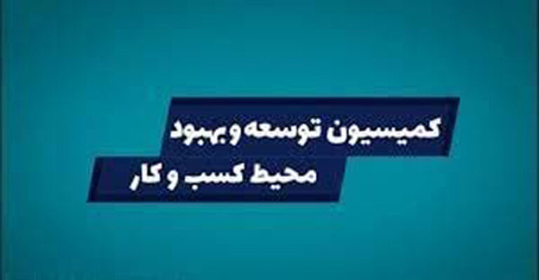 111 توصعه و بهبود 2