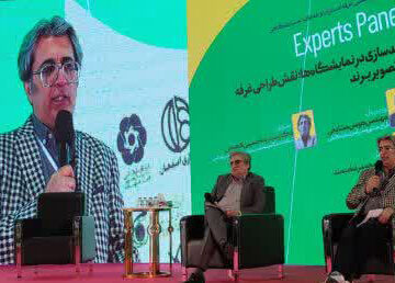لاهیجی