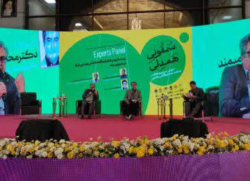 میمند