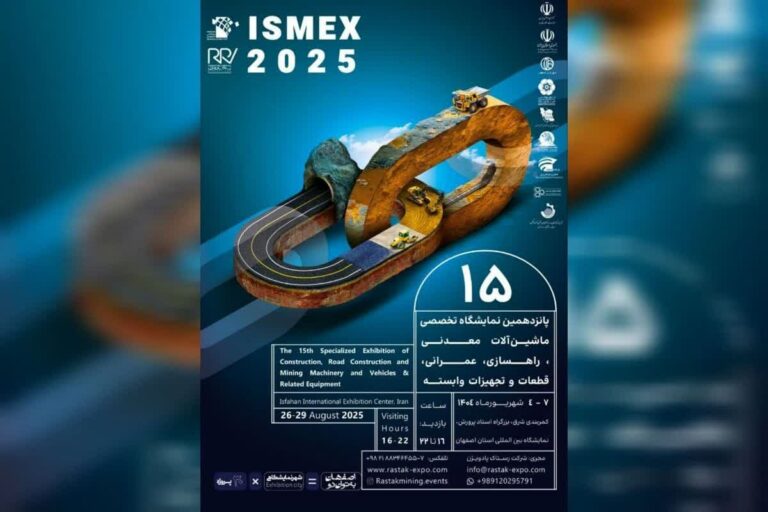 photo19086429798 نمایشگاه راهسازی