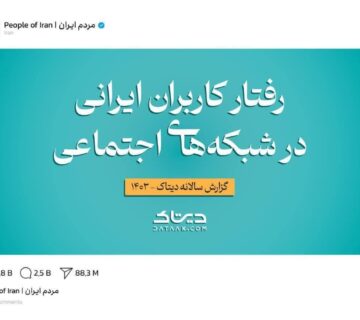 خبر