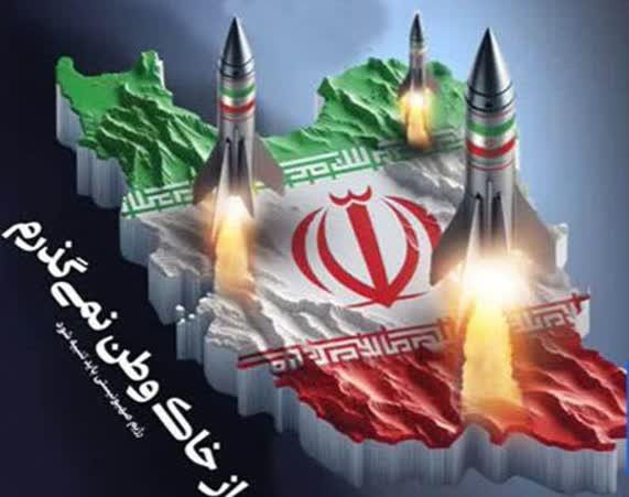 photo19154901992 محومیت اسرائیل