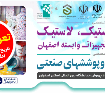 تعویق