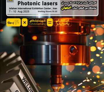 پوستر لیزر