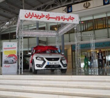 اختتام مبل مدرن