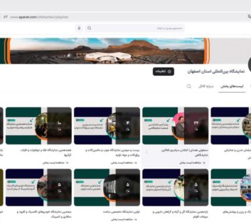 آپارات