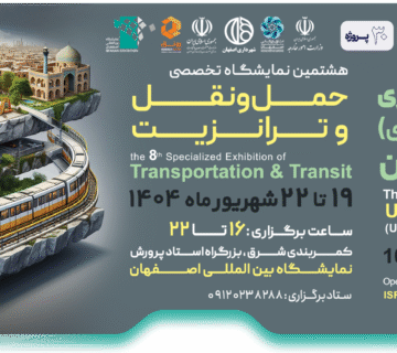 مدیریت شهری