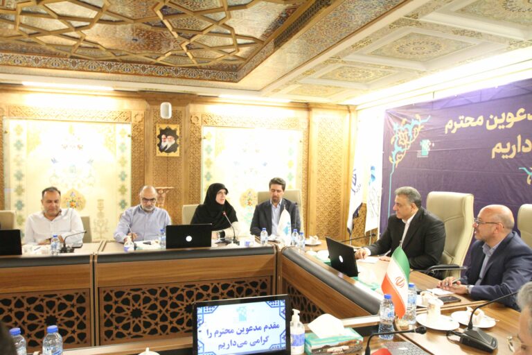 17 هم اندیشی فرش