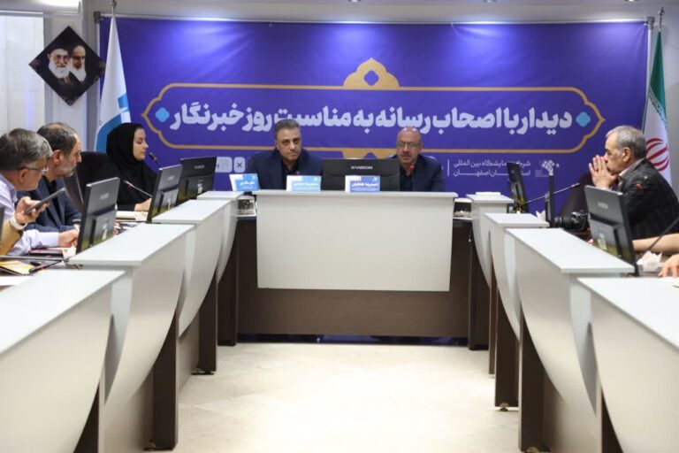 اخبار نمایشگاهها