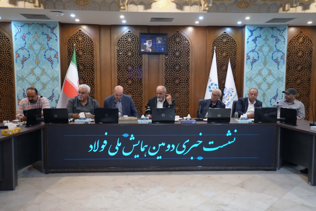 فولاد-محجوب نژاد