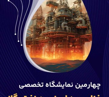 پوستر نفت