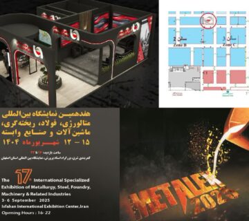 متالکس