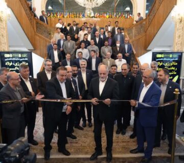 اولین روز فولاد