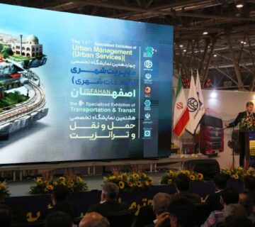 استاندار اصفهان