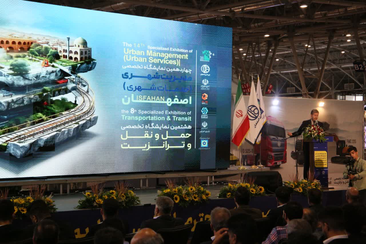 استاندار اصفهان