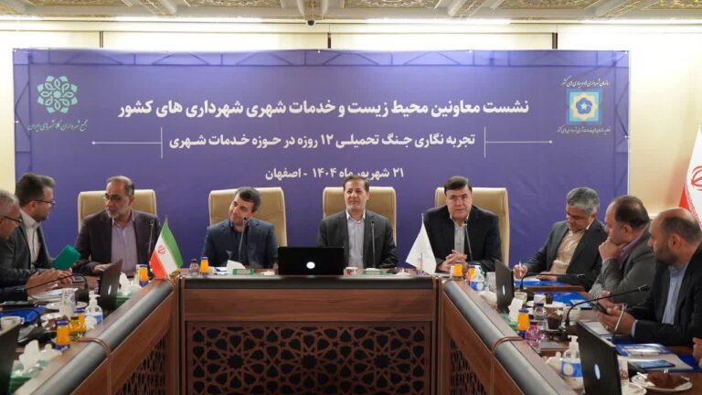 نشست شهرداری های کشور