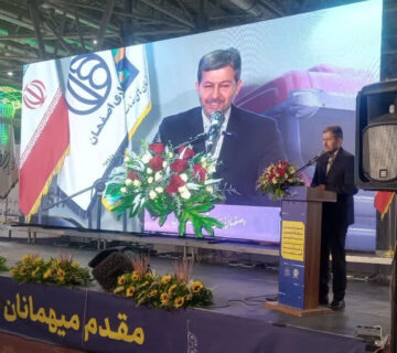 استاندار اصفهان