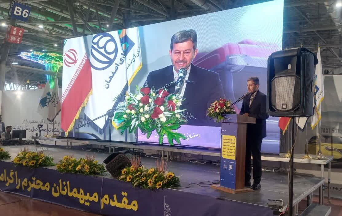 استاندار اصفهان