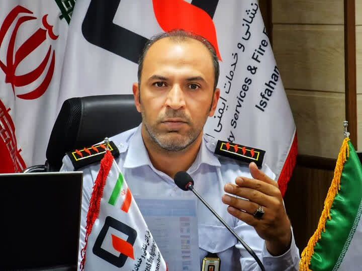 همایش آتش نشانی