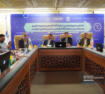 ارتقا نمایشگاه مدیریت