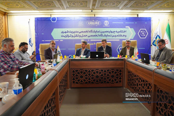 ارتقا نمایشگاه مدیریت