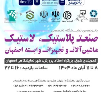 پلیمر