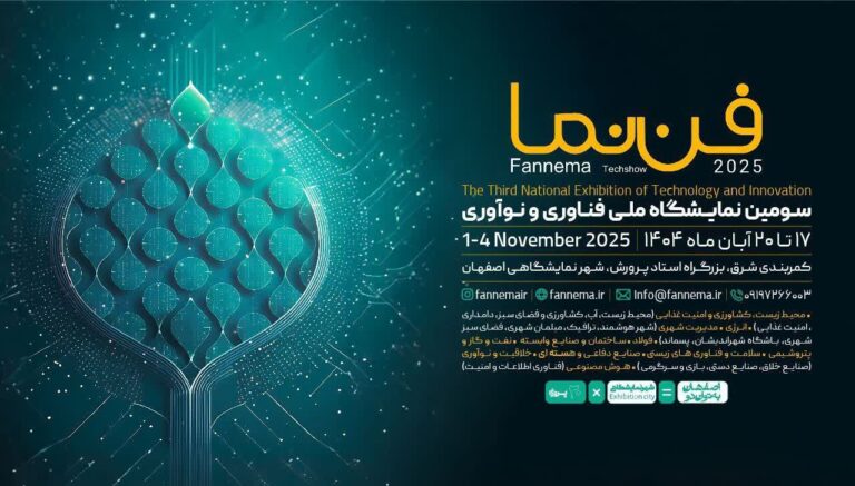 photo20909678148 فن نما