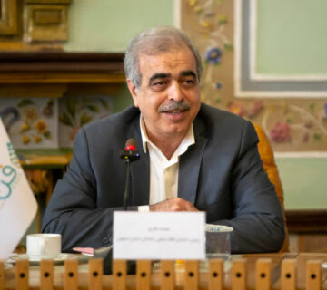آقای اطرج