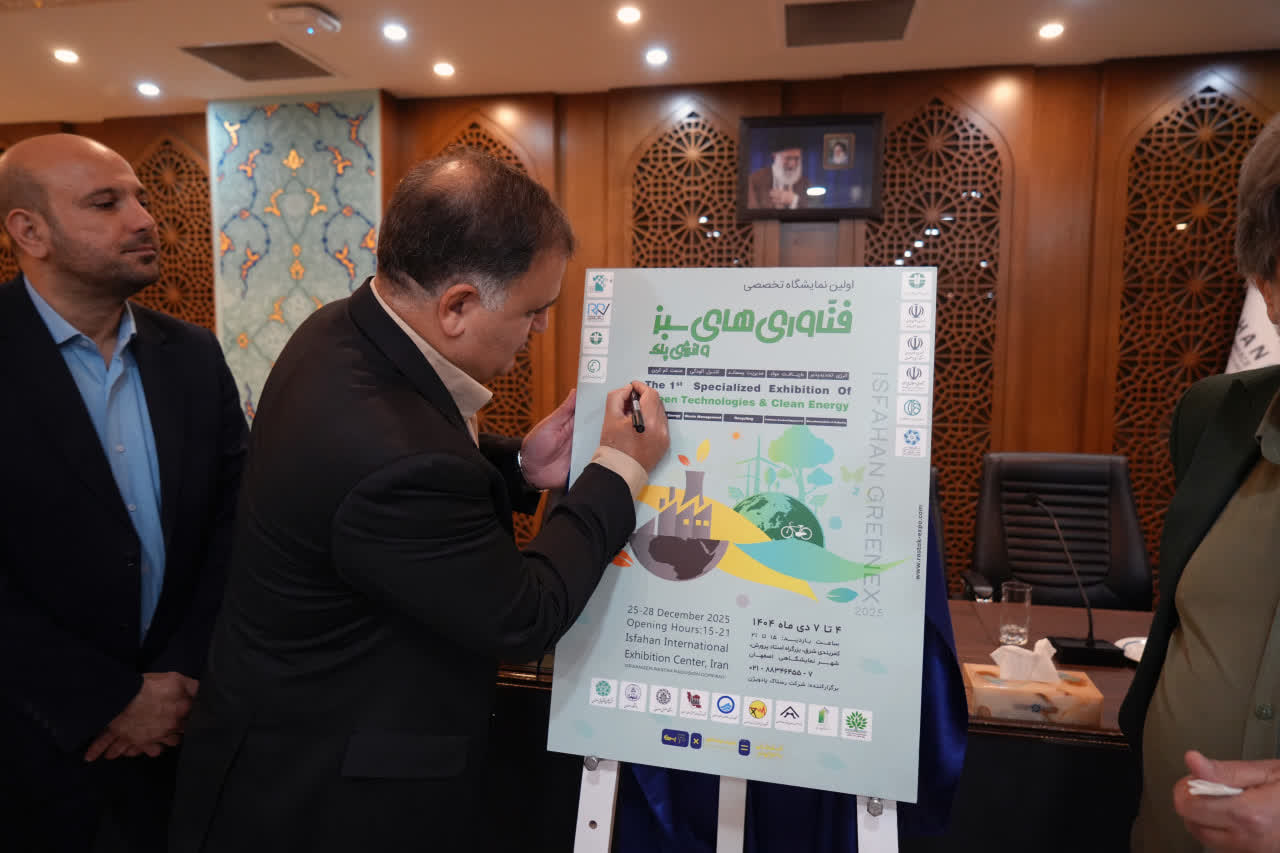 نیروگاه خورشیدی