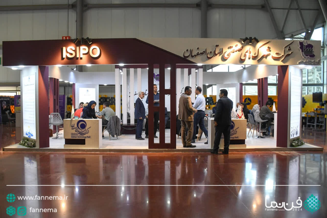 برنامه های فن نما