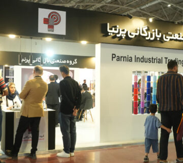 امیدهای نساجی
