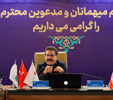 هوشمندسازی