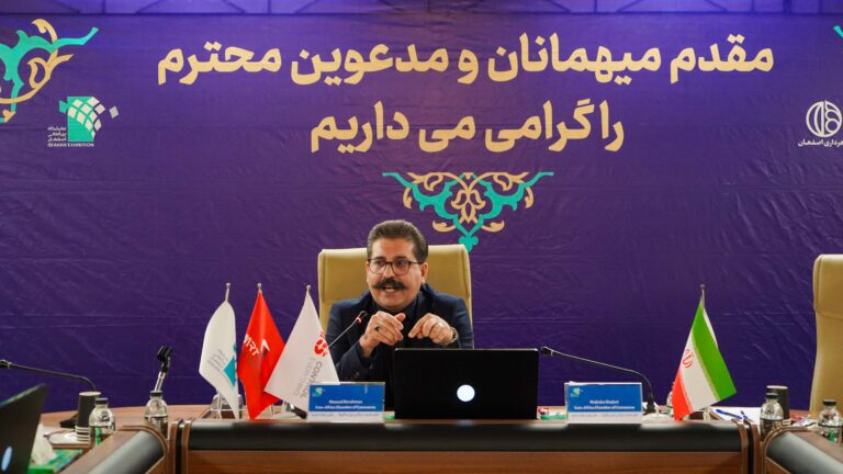 EBI09299 هوشمندسازی