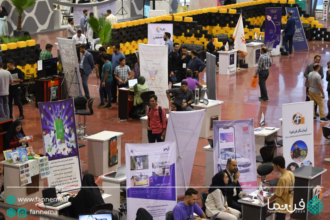 رسالت فن نما