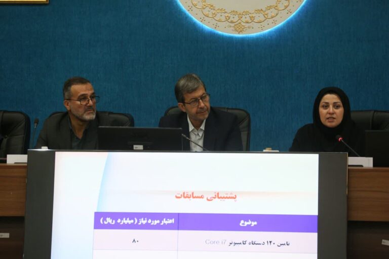 مسابقات مهارت