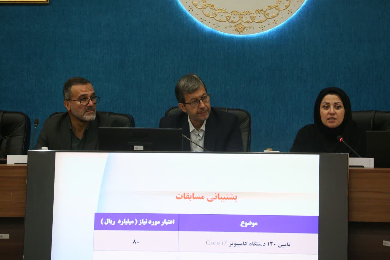 مسابقات مهارت