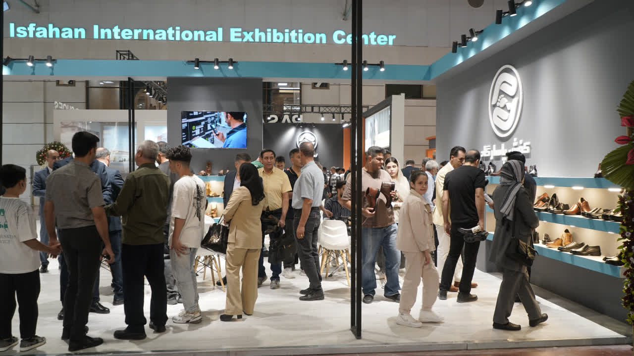 ارزیابی نمایشگاه کفش و کیف