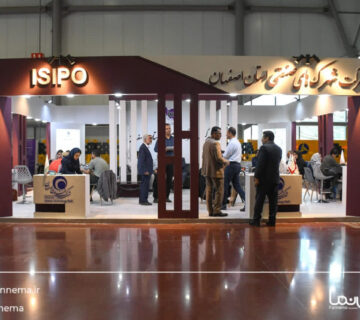 اقتصاد دانش بنیان