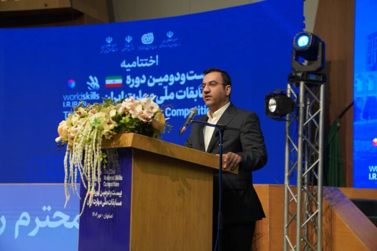 استاندارد مهارت