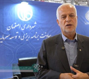 شهردار فن نما