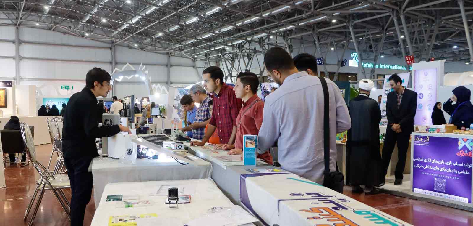 پنجره ای رو به فناوری