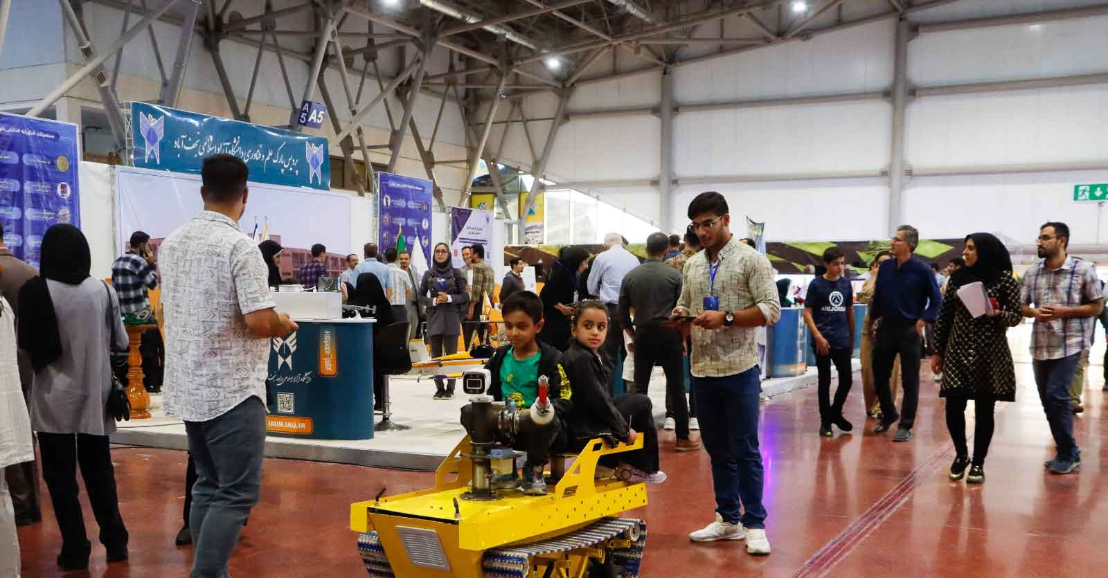 اتوکام و فن نما