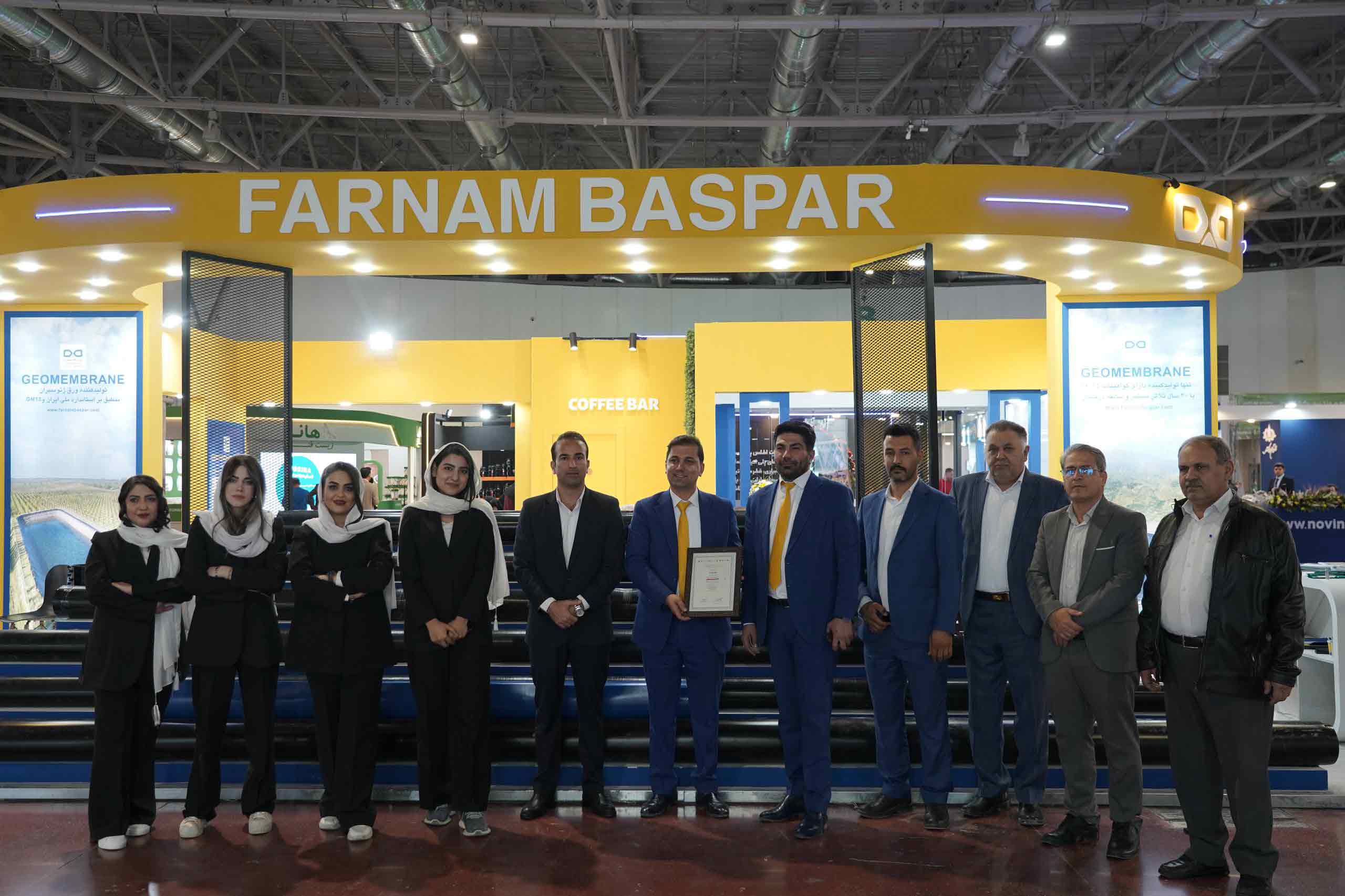 اهدا لوح کشاورزی