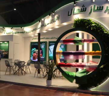 پیش خبر کشاورزی