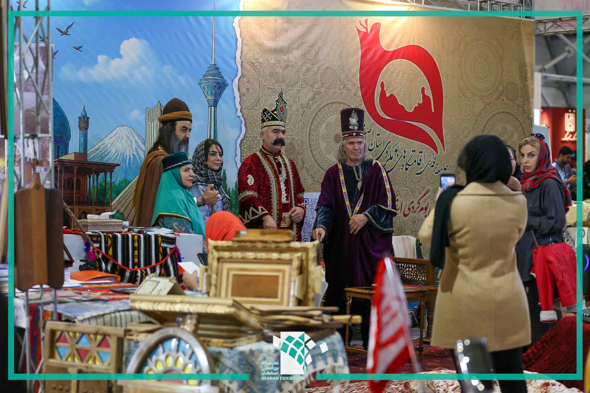 روز آخر گردشگری