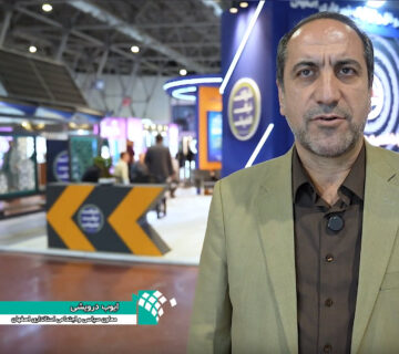 بازدید درویشی